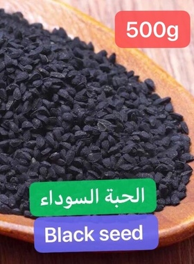 Indian black seed Caron seeds卡龙吉黑籽‏Kalonji NIGELLA一斤