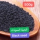 black seed Caron Indian seeds卡龙吉黑籽‏Kalonji NIGELLA一斤