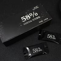 Dark chocolate 100% cocoa dark chocolate keto food cacao110g approximately 20 pieces thumbnail 4