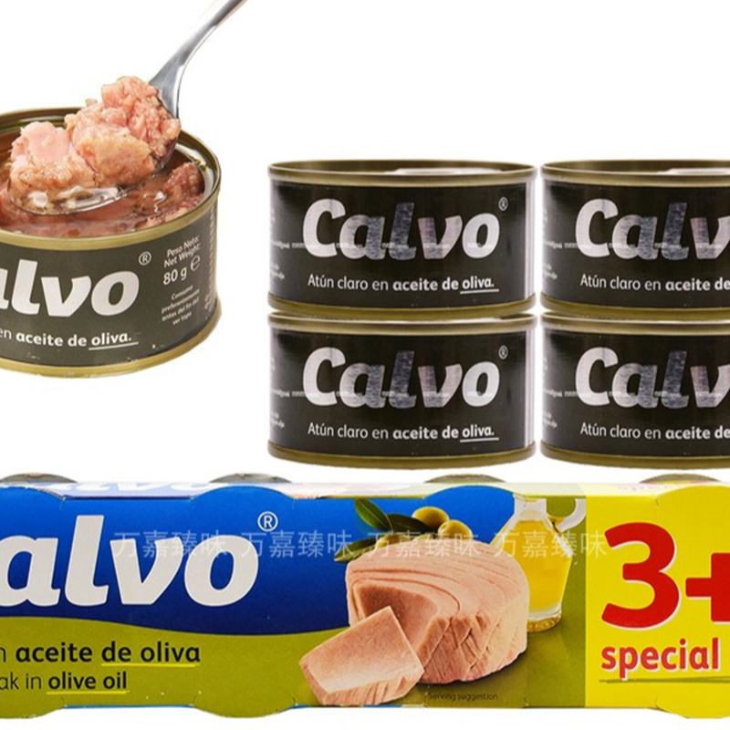 浸橄榄油金枪鱼罐头 Spain calvo  canned tuna 80g*4can