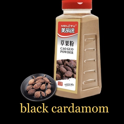 black cardamom powder 草果粉 tsaoko