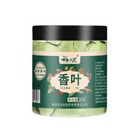 Spice bay leaves condiment spices Laurel Leaf 50g thumbnail 4