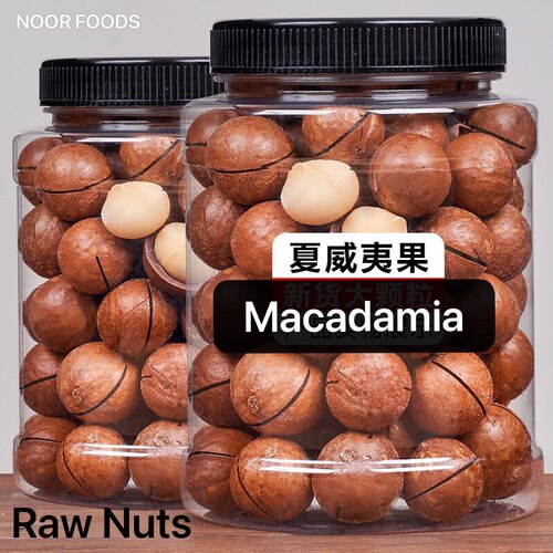 夏威夷果macadamianutspeeled
