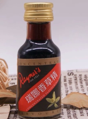 Rayneis Vanilla Concentrated英国瑞娜 瑞丽斯人造香草精 500ml