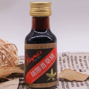Rayneis Vanilla Concentrated英国瑞娜 瑞丽斯人造香草精 500ml