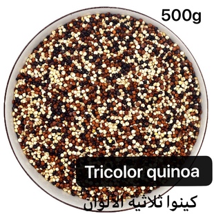 三色藜麦 Bolivia quinoa Tricolor 500g mixed