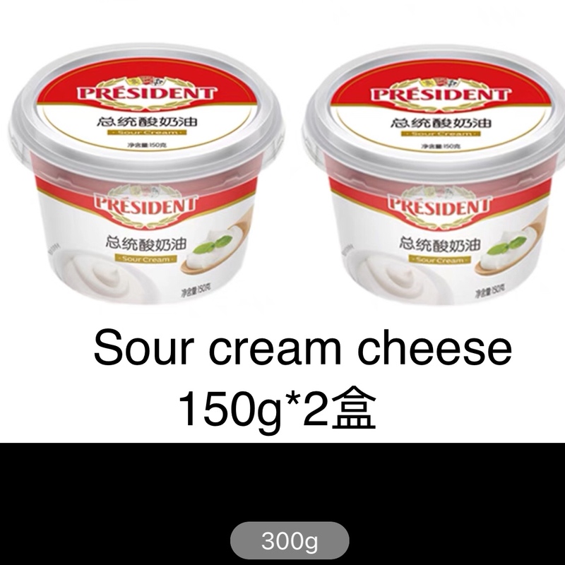 总统酸奶油涂抹稀奶油300g