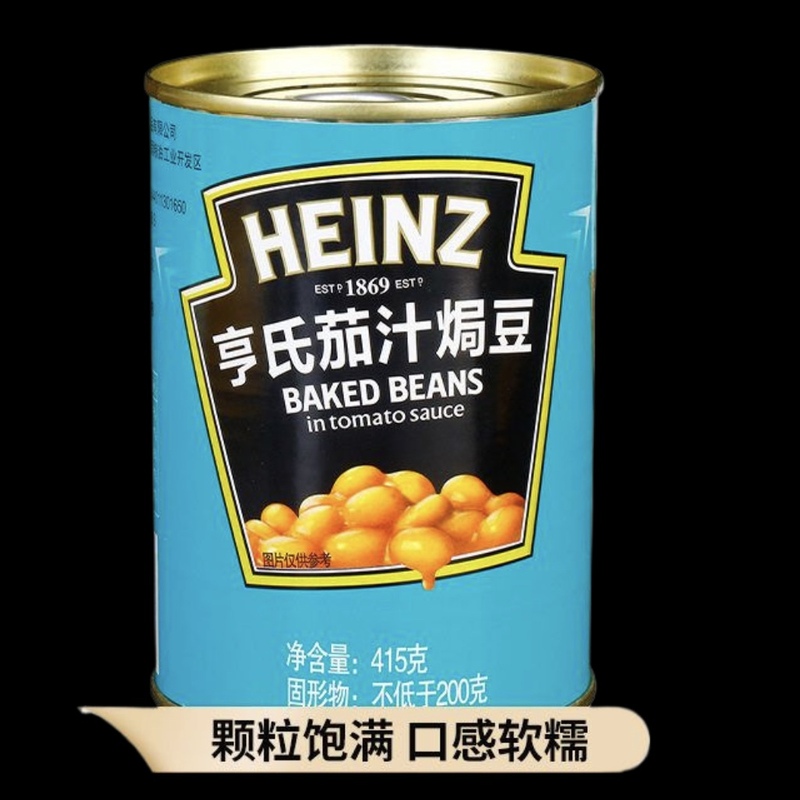 黄豆亨氏包邮用番茄汁意大利面