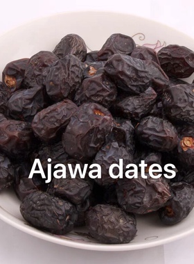 阿拉伯椰枣 Arabian dates shaki  ajwa safawi mabroom 蜜枣 1kg