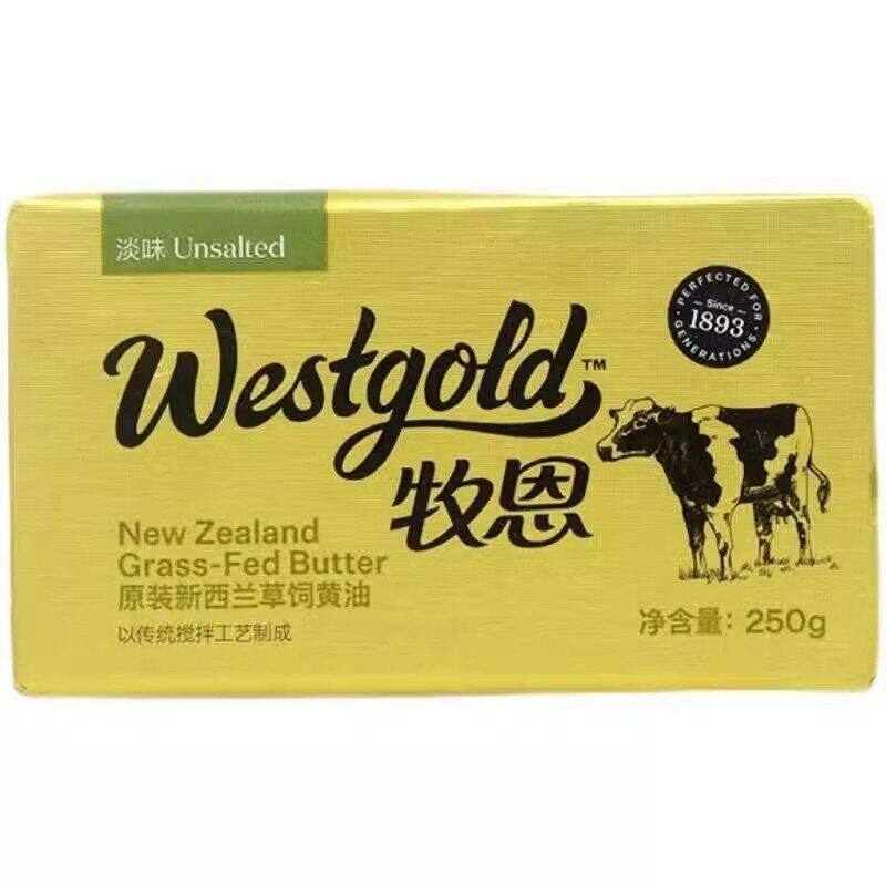 动物淡味黄油unsalted butter 250g 烘焙早餐黄油牛轧糖牛排面包