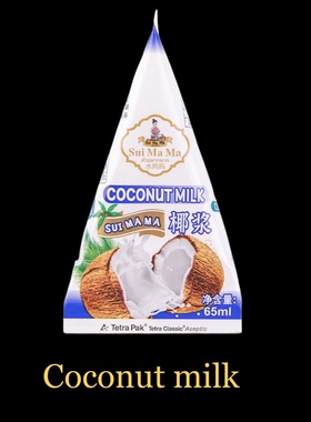 进口奶茶coconut milk cream椰汁用店家椰浆椰奶西米露捞配料水果