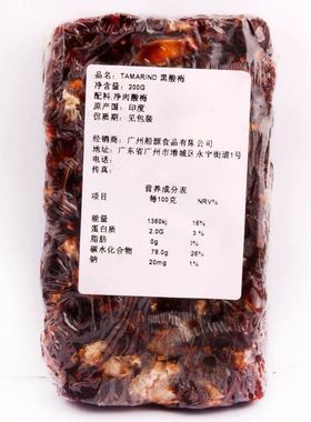 Tamarind seedless Indian food 印度酸甜角 200g 牌子随机