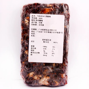 Tamarind seedless Indian food 印度酸甜角 200g 牌子随机