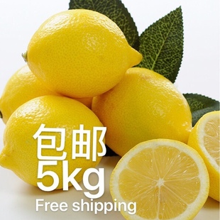 鲜黄柠檬 lemon fresh juice 5kg fruit 新鲜安岳水果皮薄小青