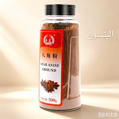 香料八角肉桂香叶bayleaves