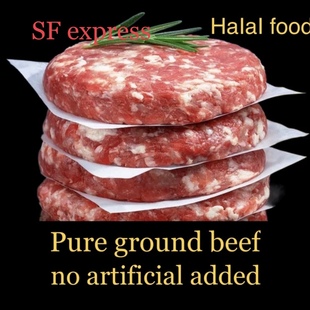 Pure patty清真牛肉饼 Beef burger 汉堡饼生鲜600g minced HalaI