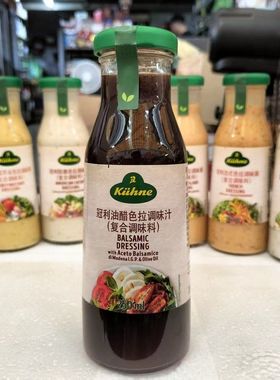 沙拉酱色拉口醋香草冠利千岛下凯撒拍汁酱蜂蜜 balsamic dressing