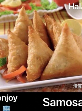 Samosa Spring rolls vegetable Curry  sambosa 咖喱角 蔬菜春卷