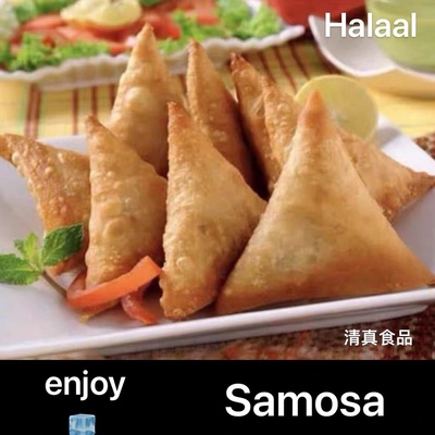 Samosa Spring rolls vegetable Curry  sambosa 咖喱角 蔬菜春卷