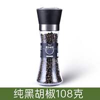 sea salt pepper garlic spices Light black pepper grains rosemary parsley thyme thumbnail 5