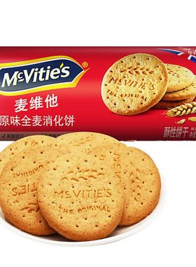 Digestive biscuits 零食 消化饼维他 进口英国400g全麦饼干