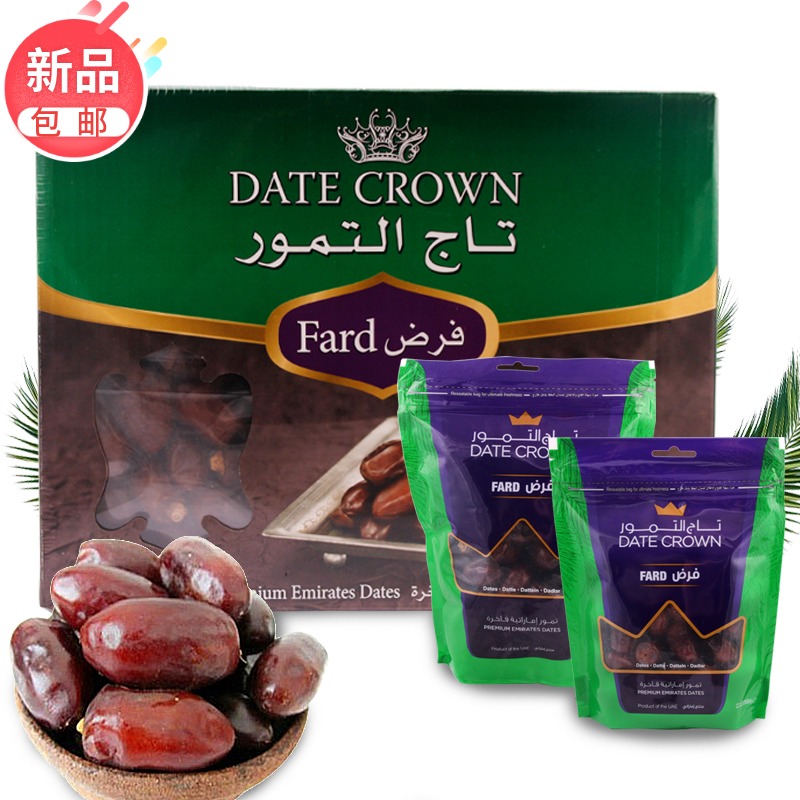 迪拜椰枣Arabic DATE CROWN Dates 阿联酋进口Fard皇冠椰枣 1kg 零食/坚果/特产 枣类制品 原图主图