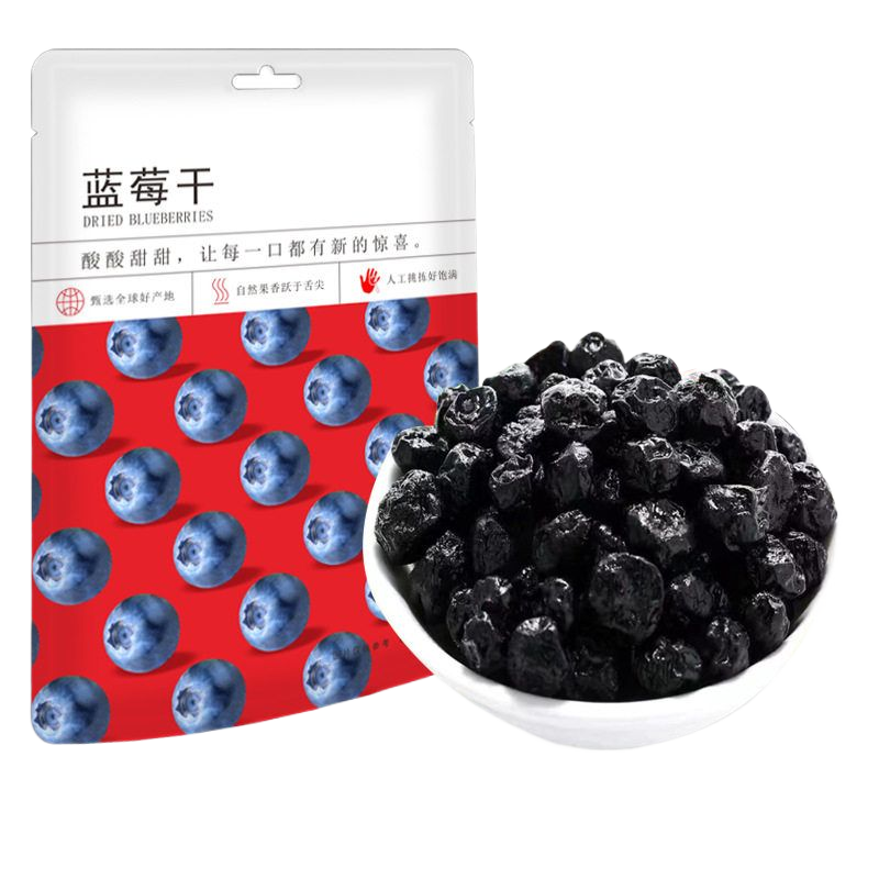 蓝莓泡茶果脯新货办公小包装宝宝
