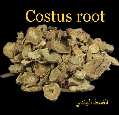 木香料  Costus root sliced 500g Spices herb seasoning