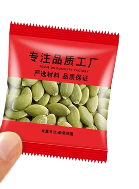 烘焙小袋装Plian roasted pumpkin seeds原味瓜子熟