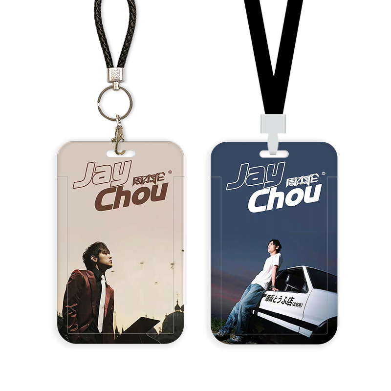 周杰伦超热图卡套送挂脖绳可定制