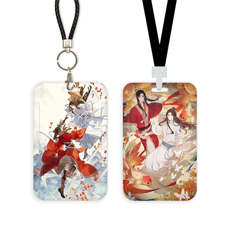 天官赐福超40图卡套任选送防丢绳