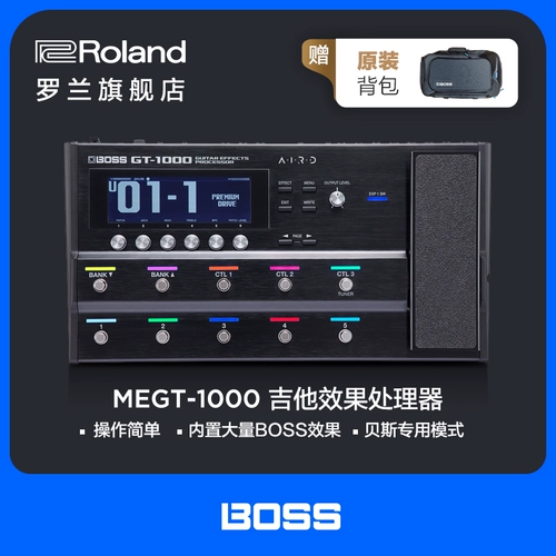 Roland Roland GT-1000 Гитара Комплексное отдельное динамик с множественным эффектом Bestis Effect