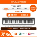 Пересмотренный (B -Grade) Roland Roland FP30X Electric Piano Family 88 -Key Professional Performance Digital Piano