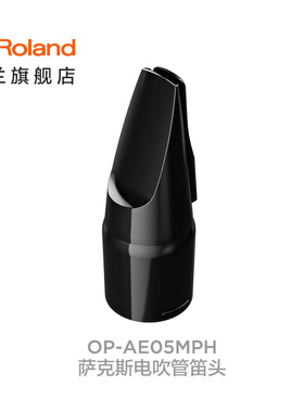 Roland罗兰 OP-AE05MPH 萨克斯电吹管 笛头 通用于AE-05 AE-30