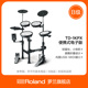 1KPX可折叠电子鼓家用儿童初学者电鼓 B级品 Roland罗兰TD 翻新品