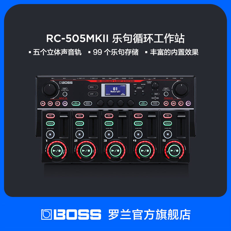 Roland罗兰 RC-505MK2循环工作站立体声录音控制表演者单块效果器