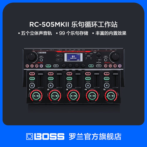 Roland罗兰单块效果器