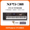 Товары от roland罗兰旗舰店