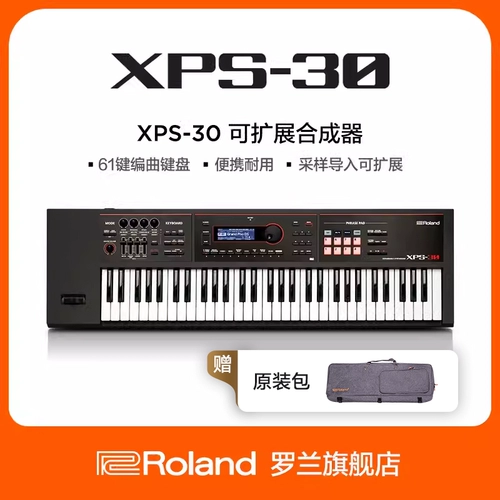 Roland Roland XPS-30 Расширение Синтерия 61 Ключ