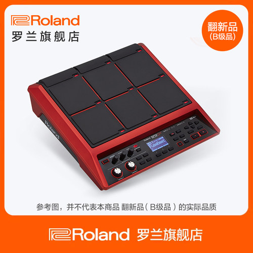 Roland罗兰打击垫打击板