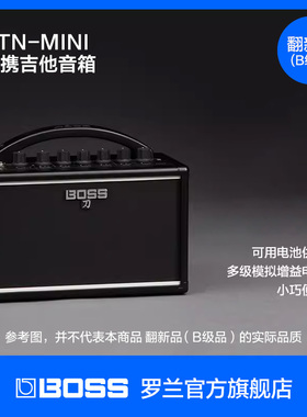 翻新品(B级品)Roland罗兰 BOSS电吉他音箱 KTN-MINI便携迷你