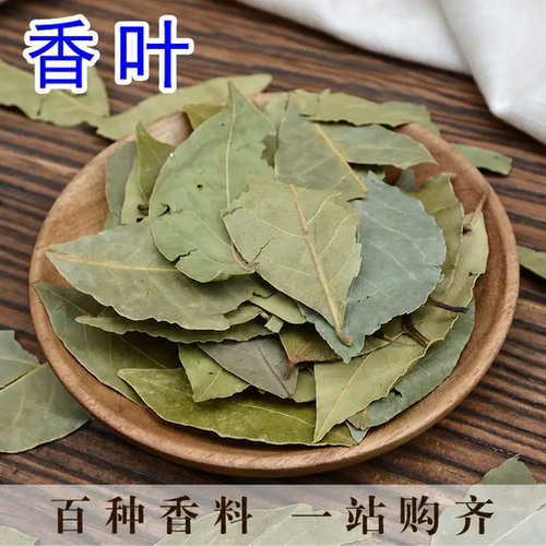 天然香料大全烧菜炖肉八角桂皮