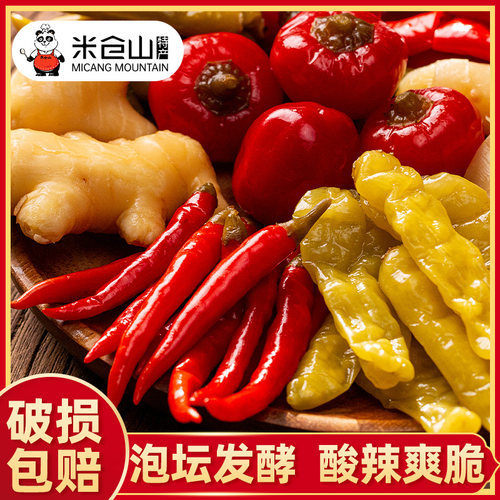 泡小米辣酸菜仔姜二荆条酸菜鱼料