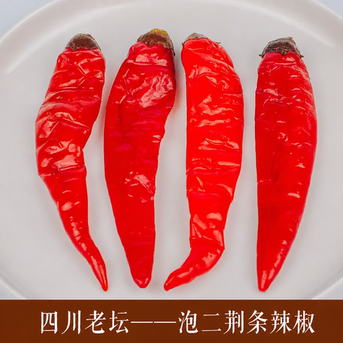 四川泡菜泡椒泡二荆条辣椒红椒
