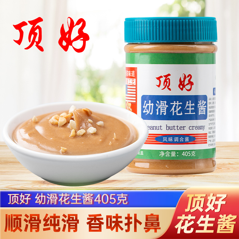 顶好花生酱405g方便瓶装风味调和酱拌面酱料调料面包酱料配芝麻酱
