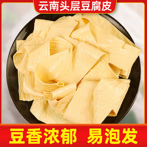 高蛋白家用商用都可豆香浓郁