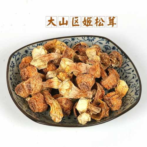100克干货精选巴西菌菇姬松茸