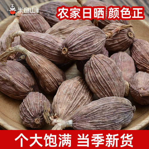 新货大果草果特级香料大全炒菜