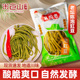 四川泡豇豆500g 2袋酸豆角老坛泡菜苕皮酸豇豆脆爽下饭菜咸菜腌菜