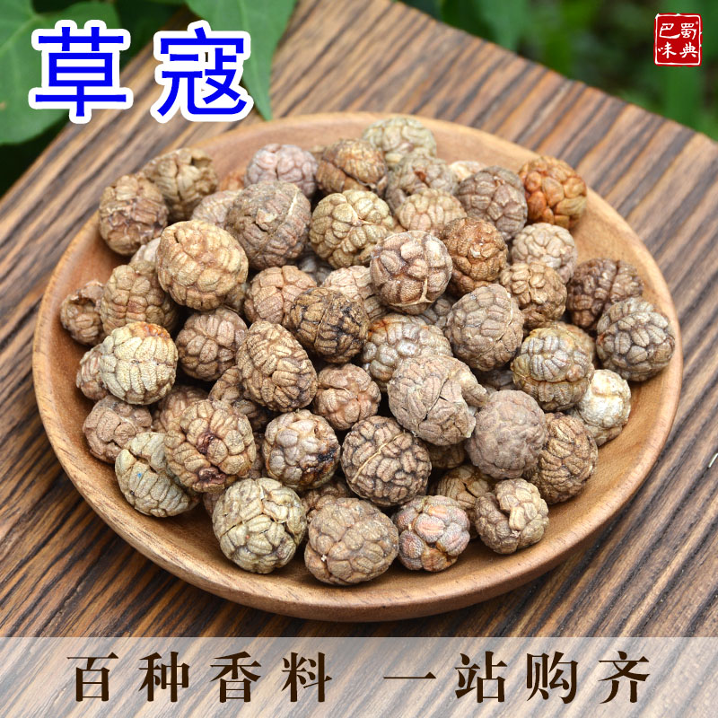 50克草扣草豆蔻干香料